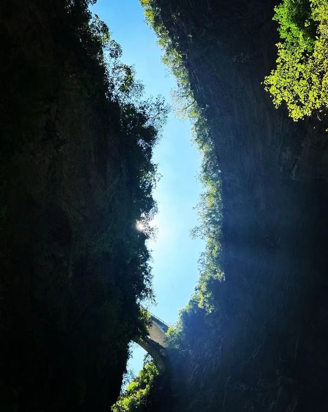 湖北恩施屏山大峡谷