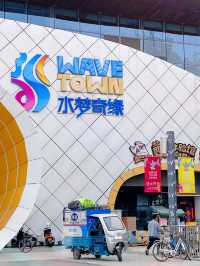 An ideal destination for summer weekends! A water park where both adults and children can enjoy!