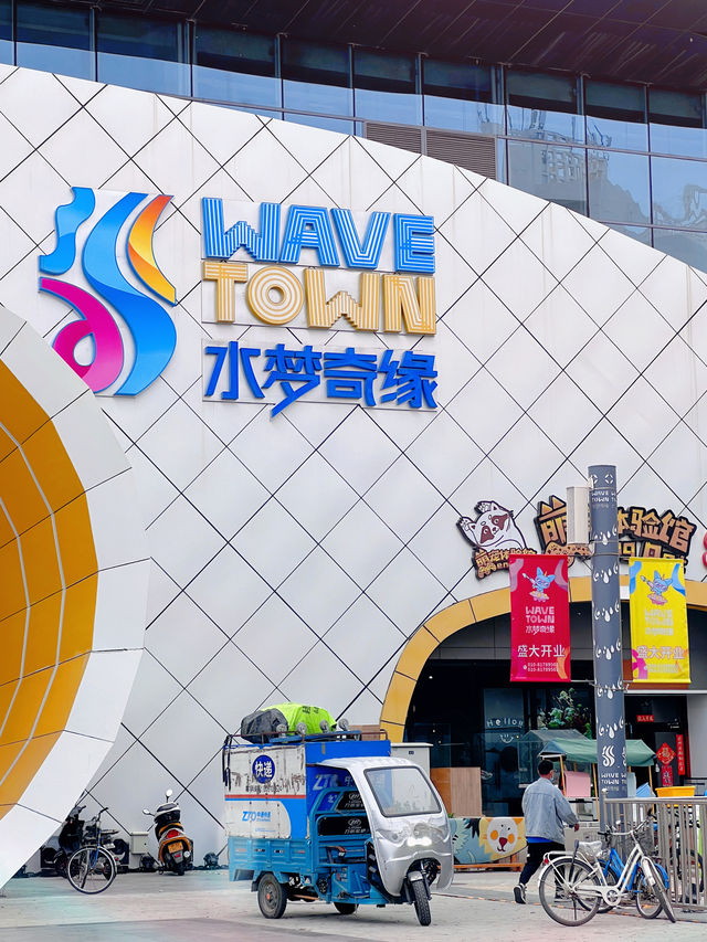 An ideal destination for summer weekends! A water park where both adults and children can enjoy!
