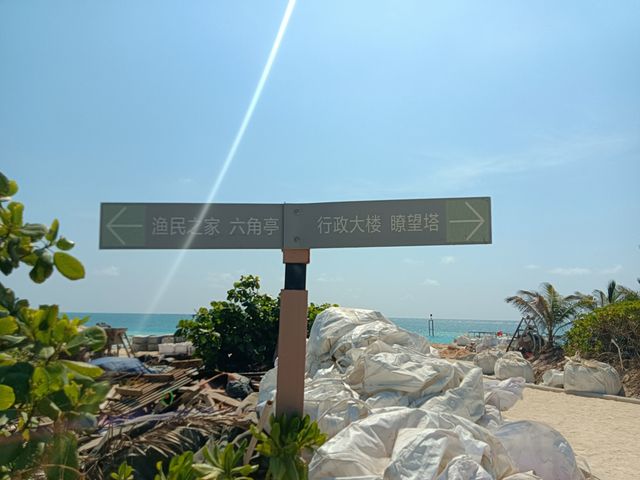 西沙晉卿島 西沙晉卿島