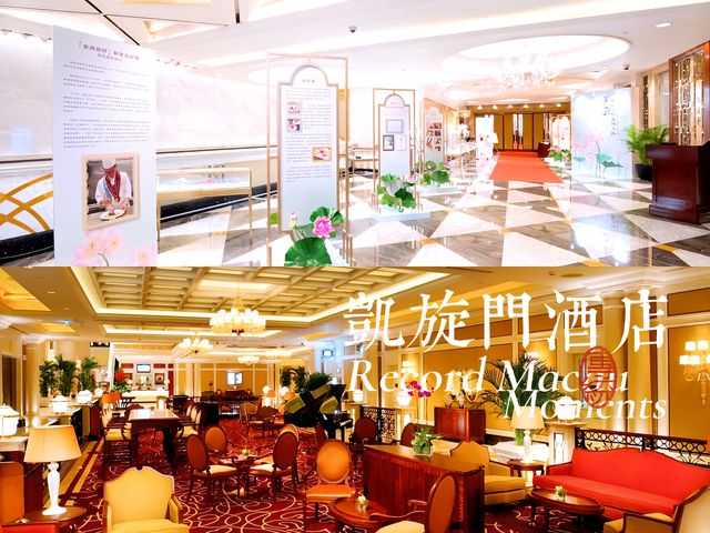 澳門凱旋門酒店—超高性價比的星級酒店