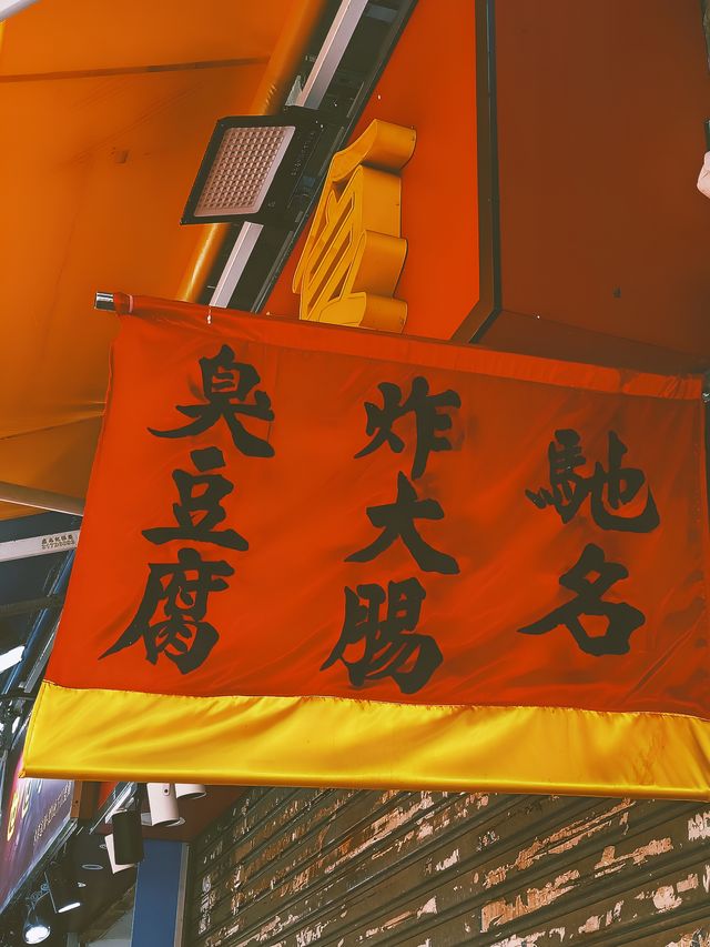 旺角金魚街 | 沉浸在王家衛的重慶森林 旺角金魚街 | 沉浸在王家衛的重慶森林