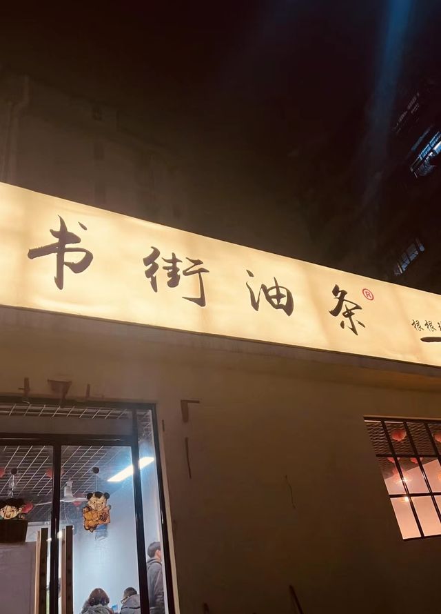 反向旅遊之吉安・3