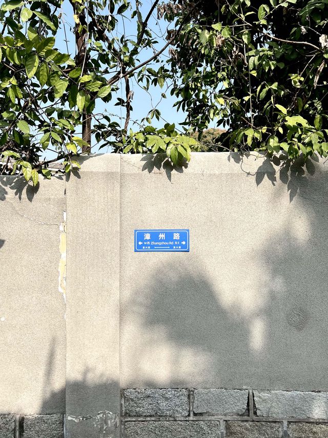 鼓浪嶼的冬天