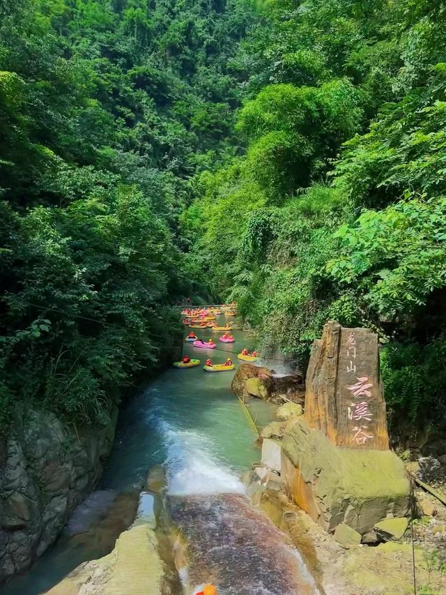龍門山雲溪谷漂流