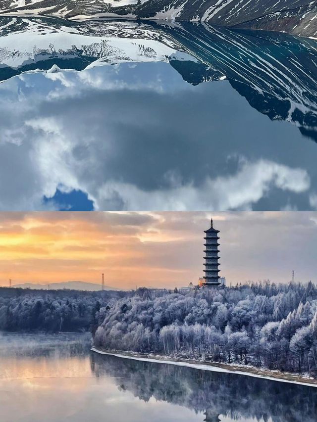 答應我一定要去長白山