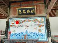 揭秘南陽府衙的那些事兒，古代版「武林外傳」