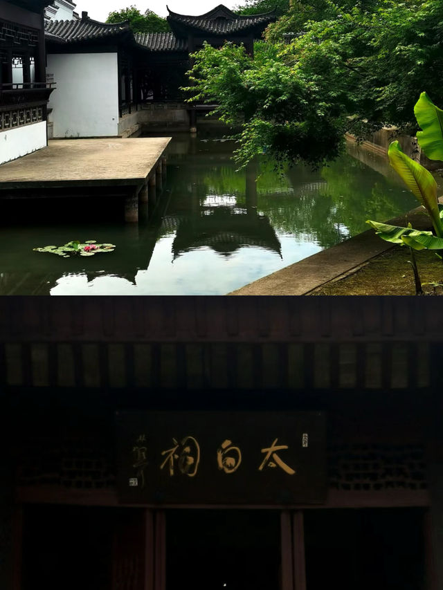 有李白在的地方才敢叫詩城