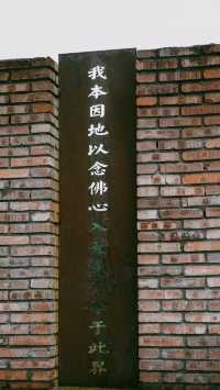 龜齡寺的師父真是造景高手