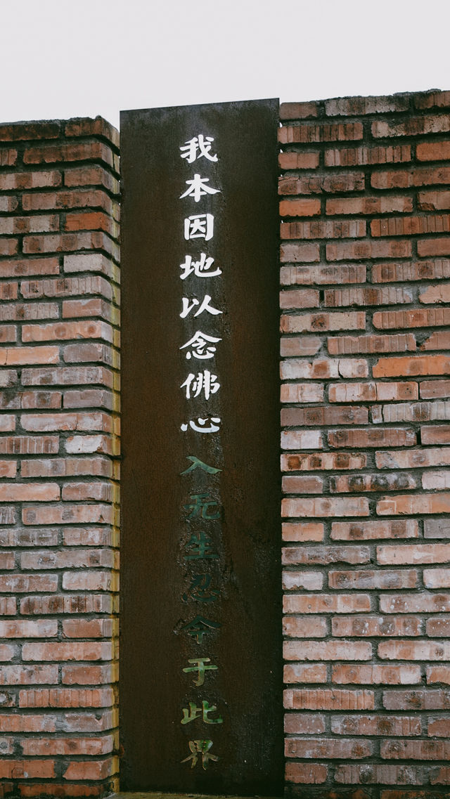 龜齡寺的師父真是造景高手