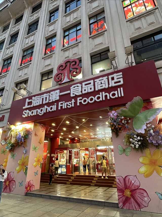逛上海｜南京東路步行街