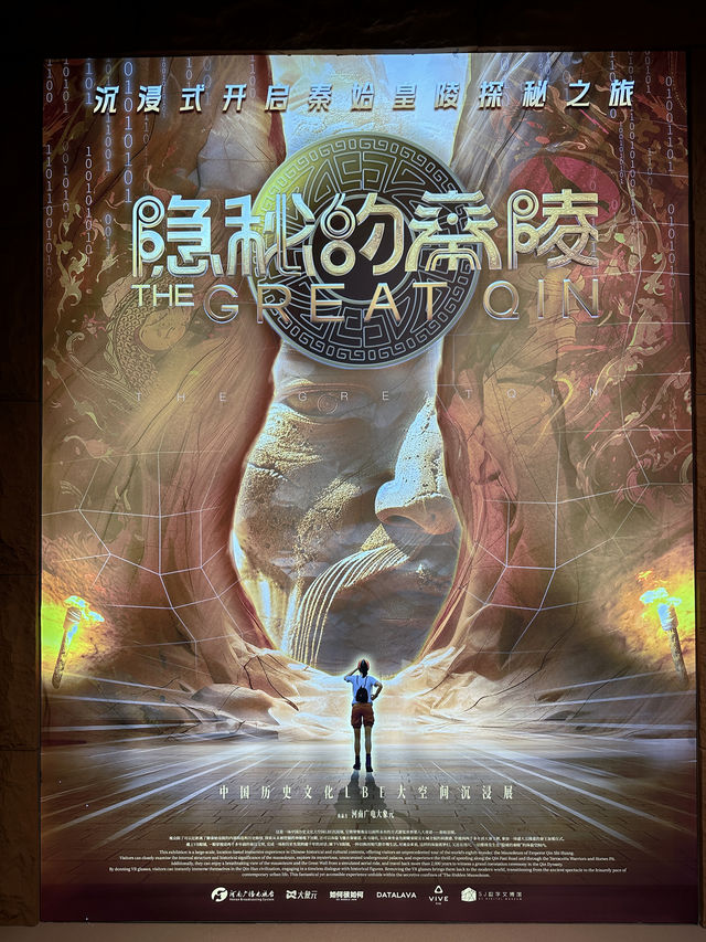 VR感官新體驗 | 隱秘的秦陵，一秒穿越古今
