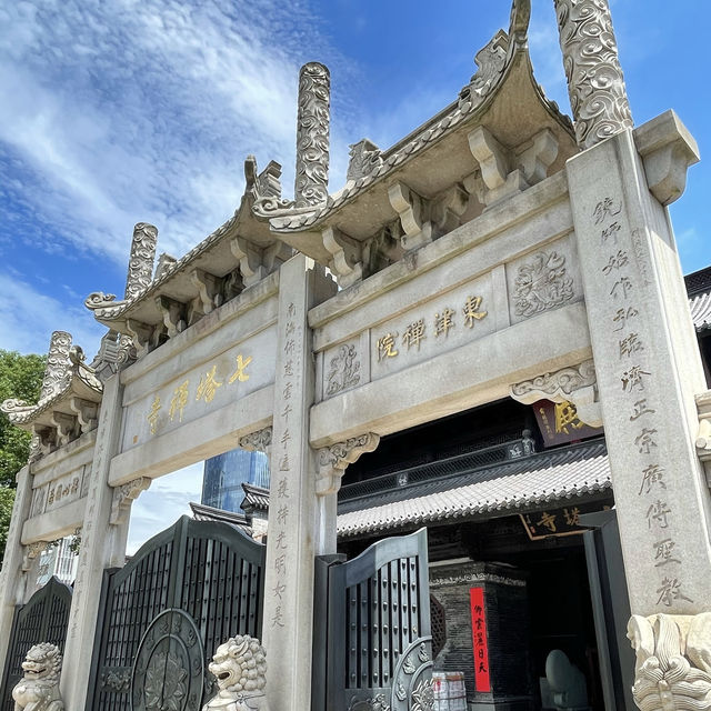 寧波寺廟行｜七塔禪寺