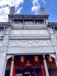 瑤里古鎮 | 終於等到了周杰倫的天青色等煙雨
