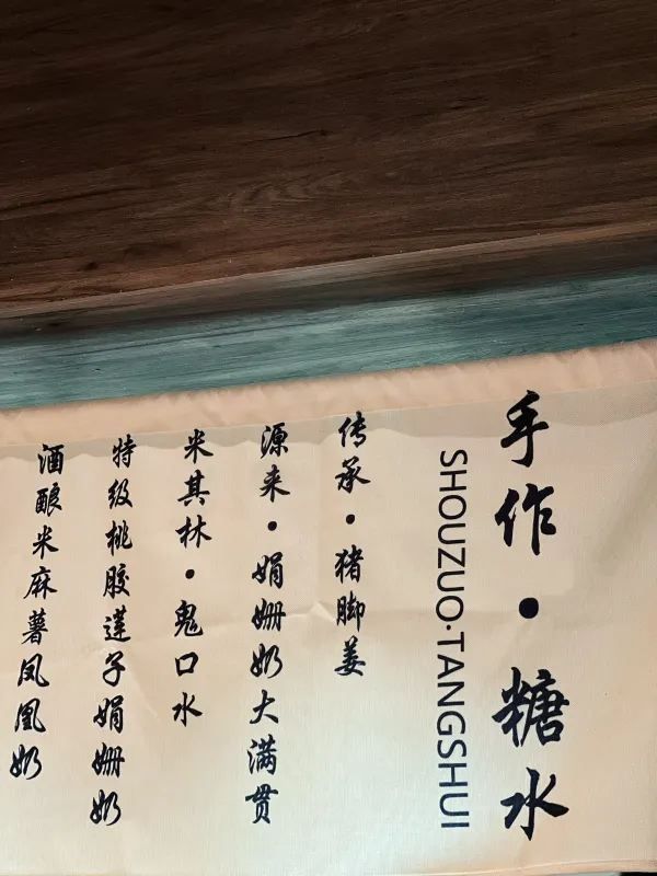 深圳龍華甜品鋪，讓人一週吃8次！😋