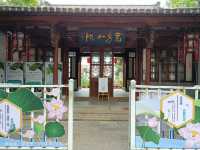 競秀公園。