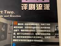 到唐山博物館，細賞冀東三支花之魅力。