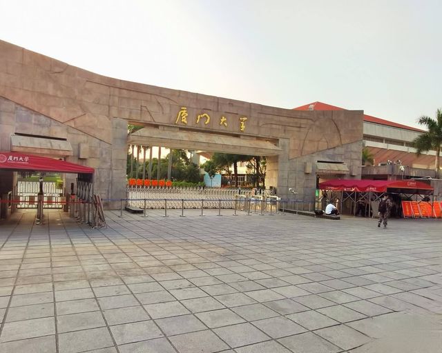 福建山海行一一廈門。
