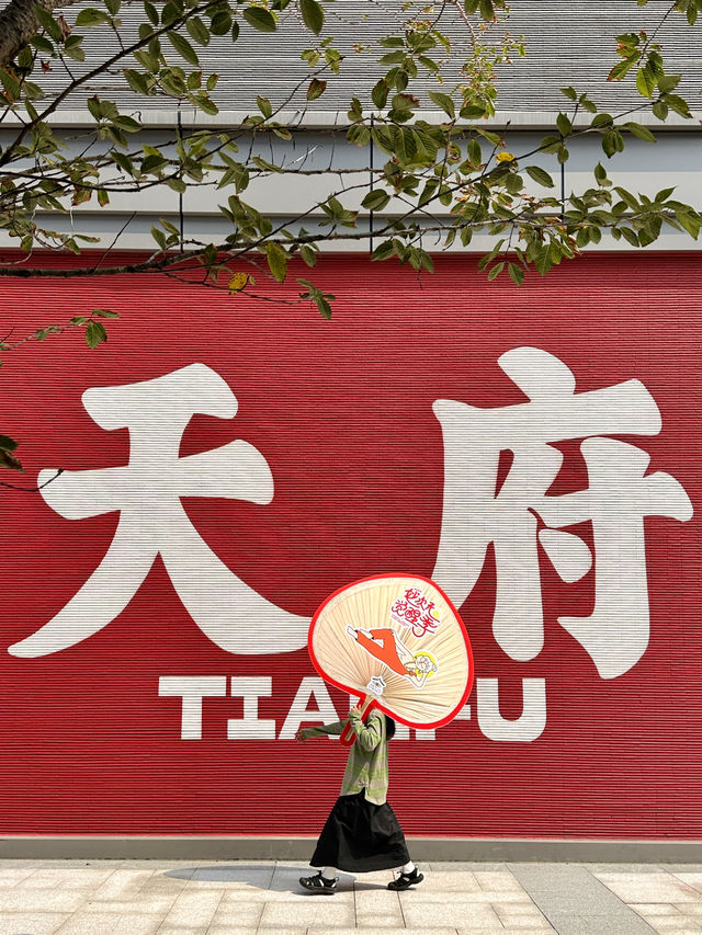 成都即將爆紅的!!佛系青年城市漫步新場景。。。 成都即將爆紅的!!佛系青年城市漫步新場景。。。