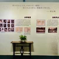 來中山打卡啦@蕭友梅與中國現代音樂教育展