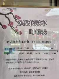 明孝陵遊覽路線，輕鬆暢遊鐘山風景區。