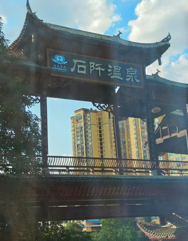銅仁石阡溫泉——中國最古老的溫泉之一。