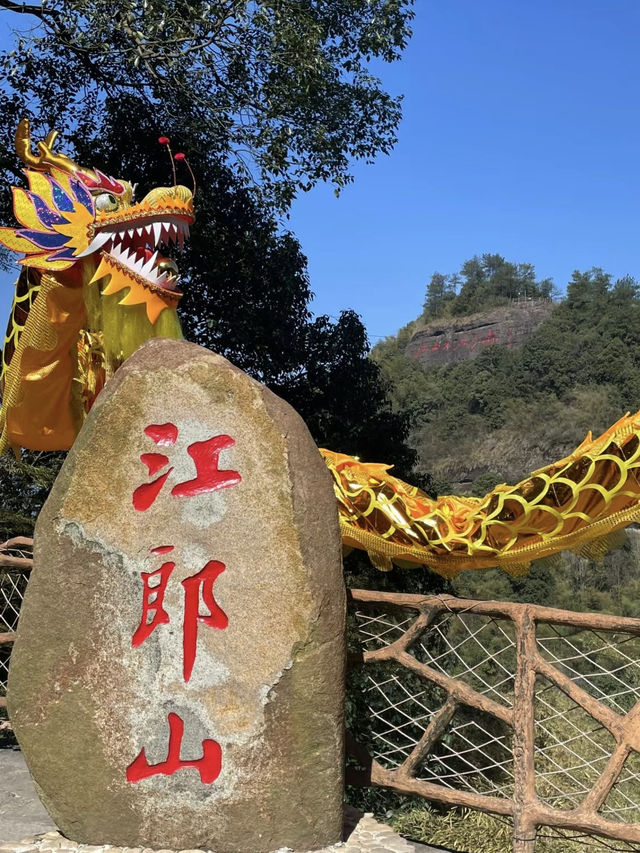 登臨江郎山，體驗天地間的壯麗奇景