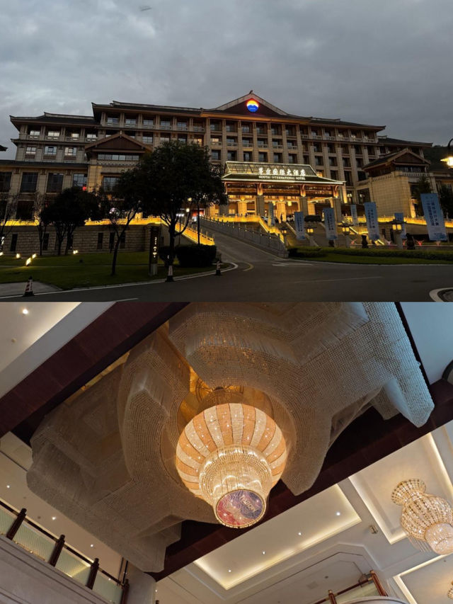 貴州GUIZHOU | 茅台國際酒店，入住體驗。
