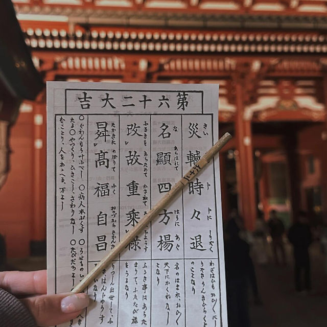 夜逛 Asakusa｜淺草寺的夜晚別有一番韻味⛩️