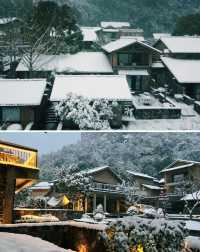 一家遺世獨立的雲海古村民宿武義·自在山谷