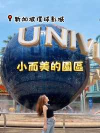 新加坡環球影城會懲罰每一個不做攻略的人！