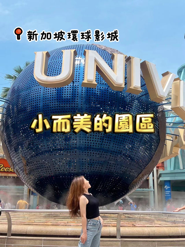新加坡環球影城會懲罰每一個不做攻略的人！