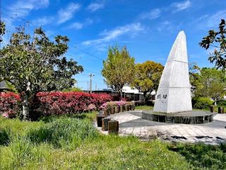 Hiuraike Park