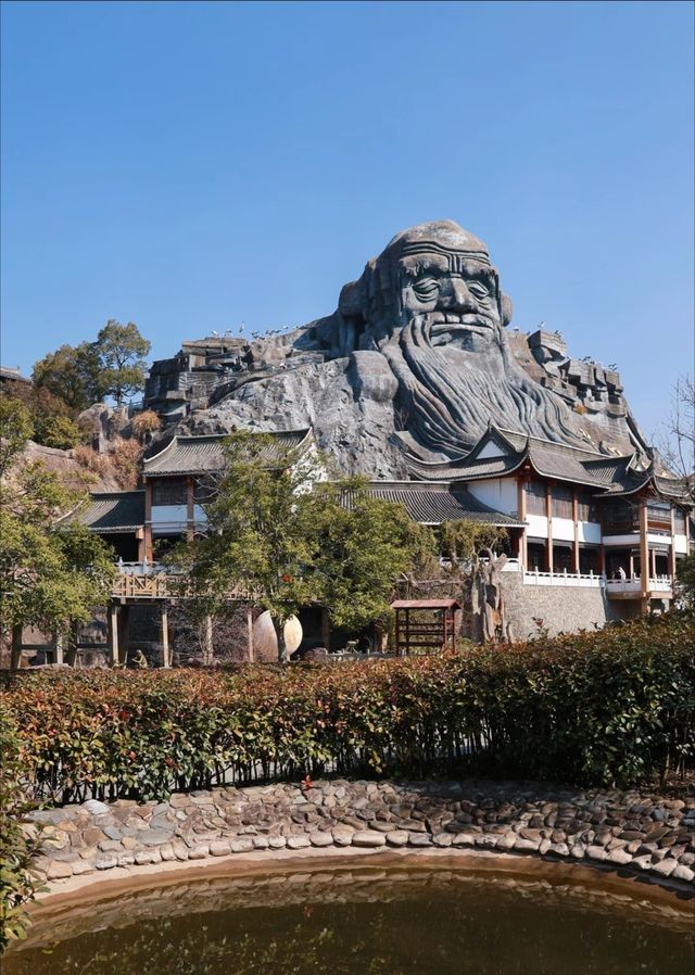 老子天下第一～安慶五千年文博園