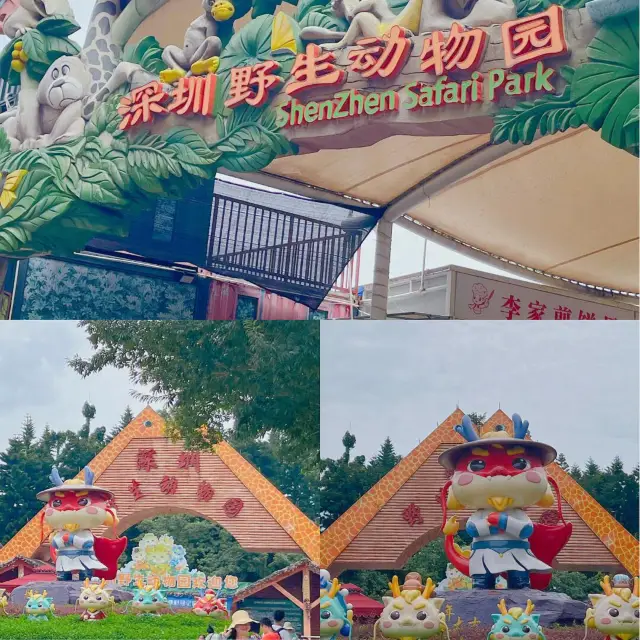 深圳｜野生動物園｜週末好去處