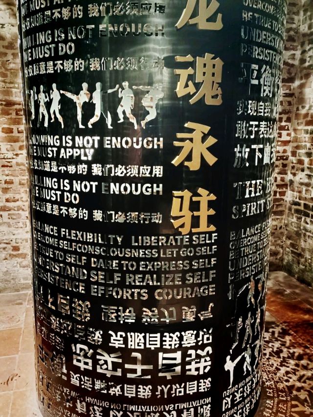Bruce Lee Residence and Museum in Guangzhou: Legend!