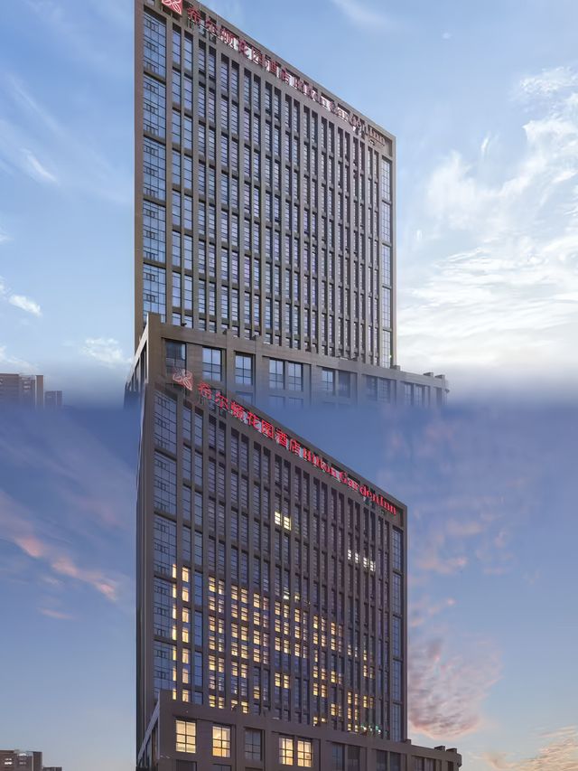 呢間酒店真係一流！去邢台旅行必住之選
