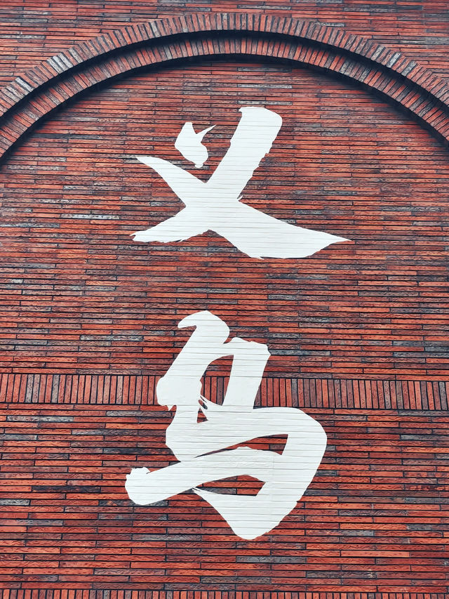 義烏雲黃禪寺/超適合放空自己的寶藏地方