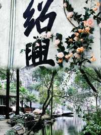 探索魯迅故鄉 感受書香氣息 保姆級攻略在這裡