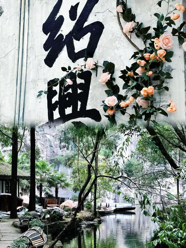 探索魯迅故鄉 感受書香氣息 保姆級攻略在這裡