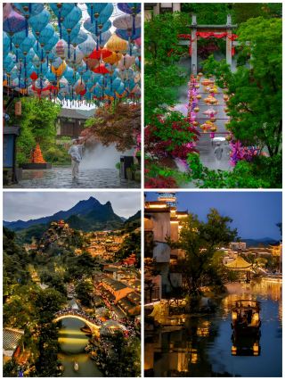 Gexian Village 3-Day Tour | An Immersive Guide to the World of Xianxia