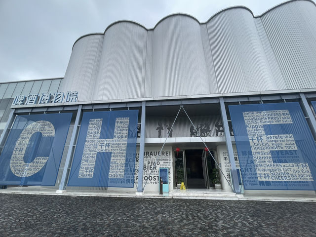 千岛湖啤酒博物院 not only learn history, you also can play free games and taste beer for free