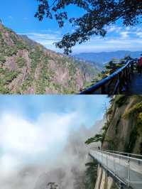 仙霧繚繞三清山