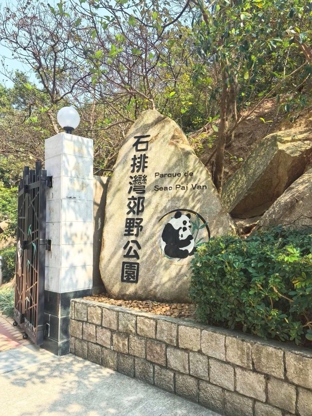 從香港出發！暢遊澳門小眾秘境交通全攻略