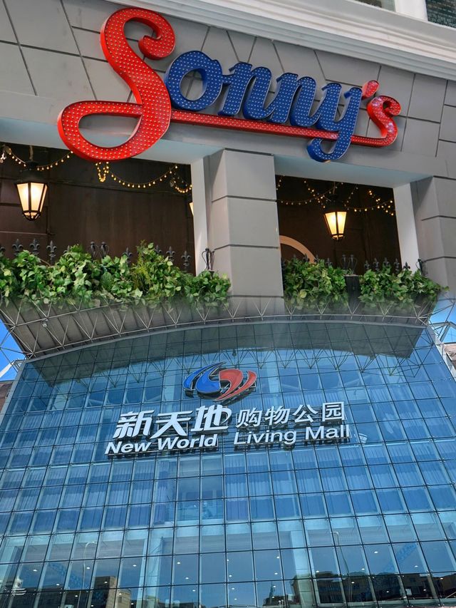 【中國商場嘅奇幻大變身！行出新世界】