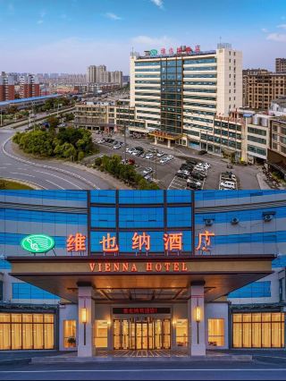 A Short Stay in Suining, A Dreamy Slumber at Vienna Hotel
