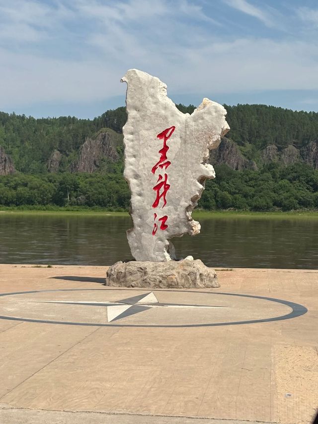 漠河3天2晚包車遊I奇幻天幕與極地之約