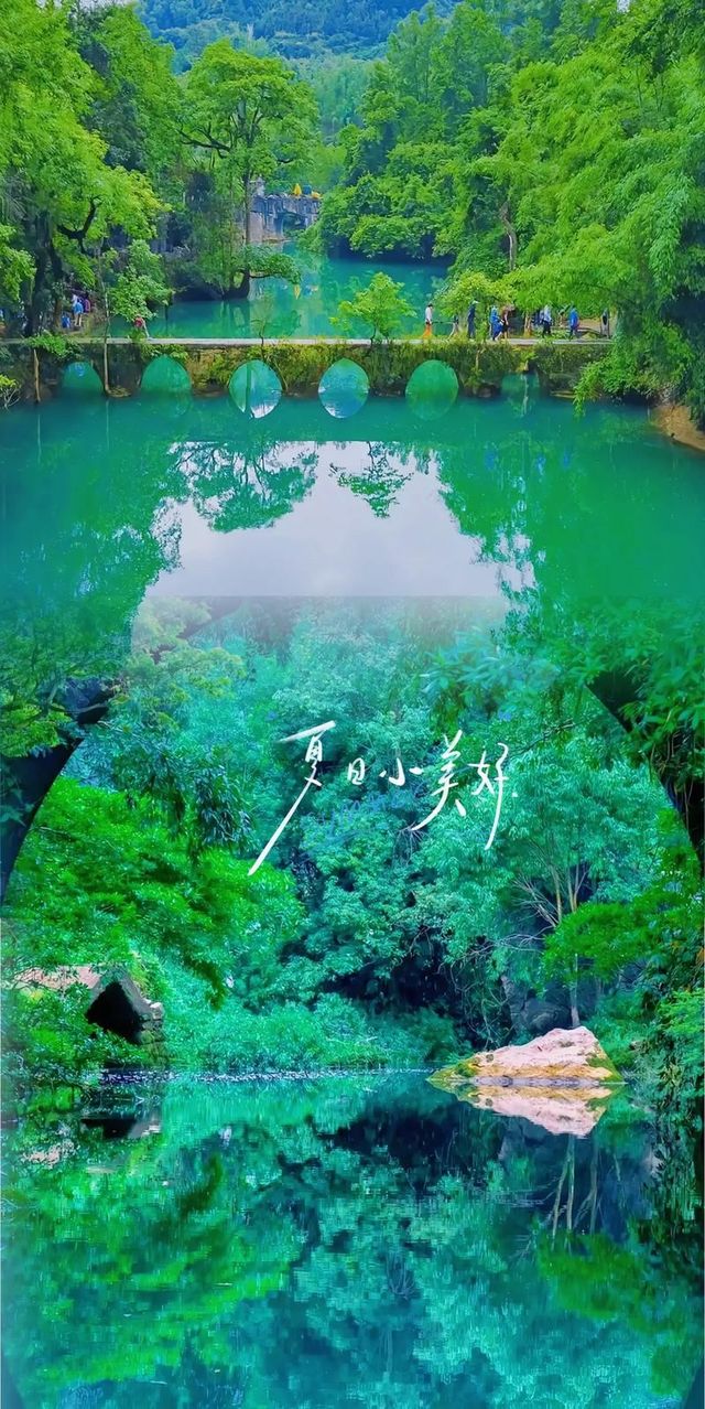 荔波 | 暑假避暑好去處。