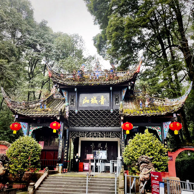 【中国 四川省】世界遺産🌏青城山
