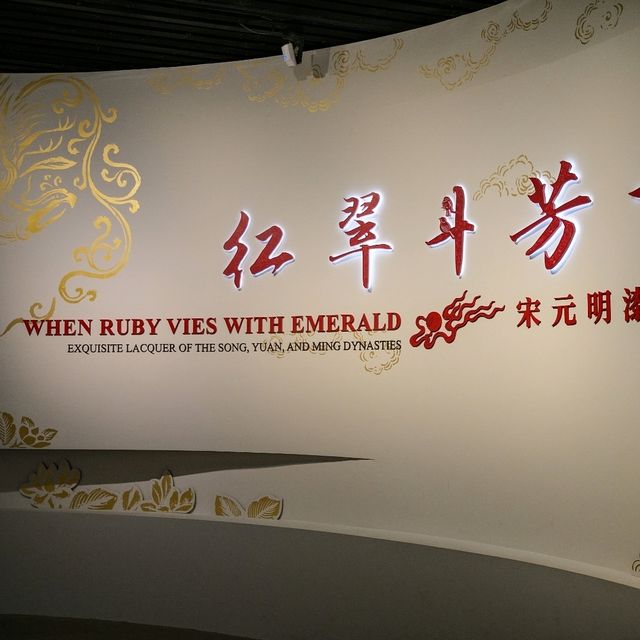 Layers of Time – Exquisite Lacquer Art at Shanghai Museum 🎨✨